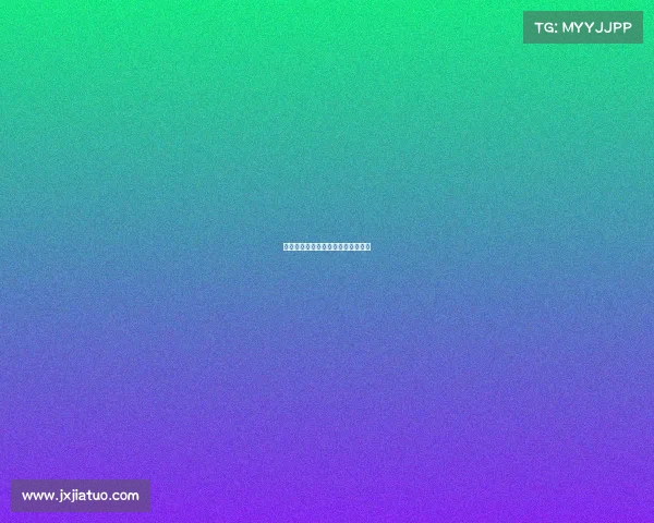 诚邀贵单位承办大型体育赛事活动函